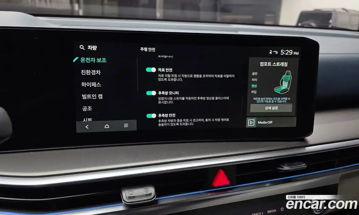 Kia Sorento 2026 1.6 Автомат в Москве № 583905, фото 17