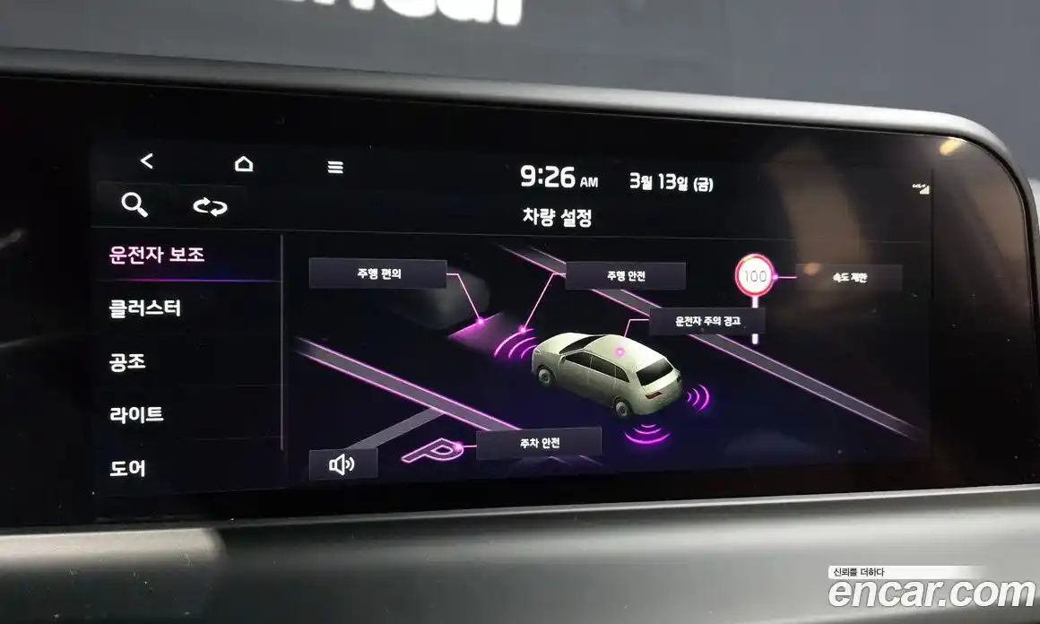 Kia Seltos 2026 1.6 Автомат в Москве № 583913, фото 16