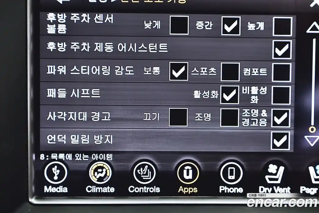 Jeep Cherokee 2018 3.6 Автомат в Москве № 584499, фото 14