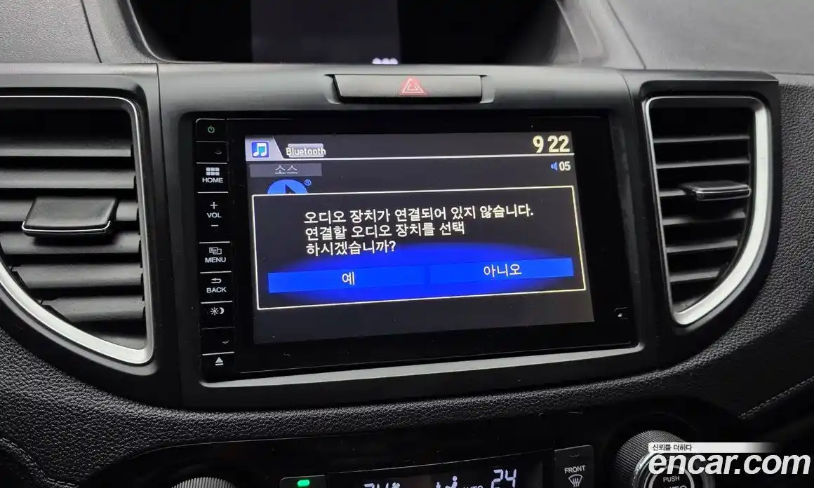 Honda CR-V 2015 2.4 Автомат в Москве № 584631, фото 14