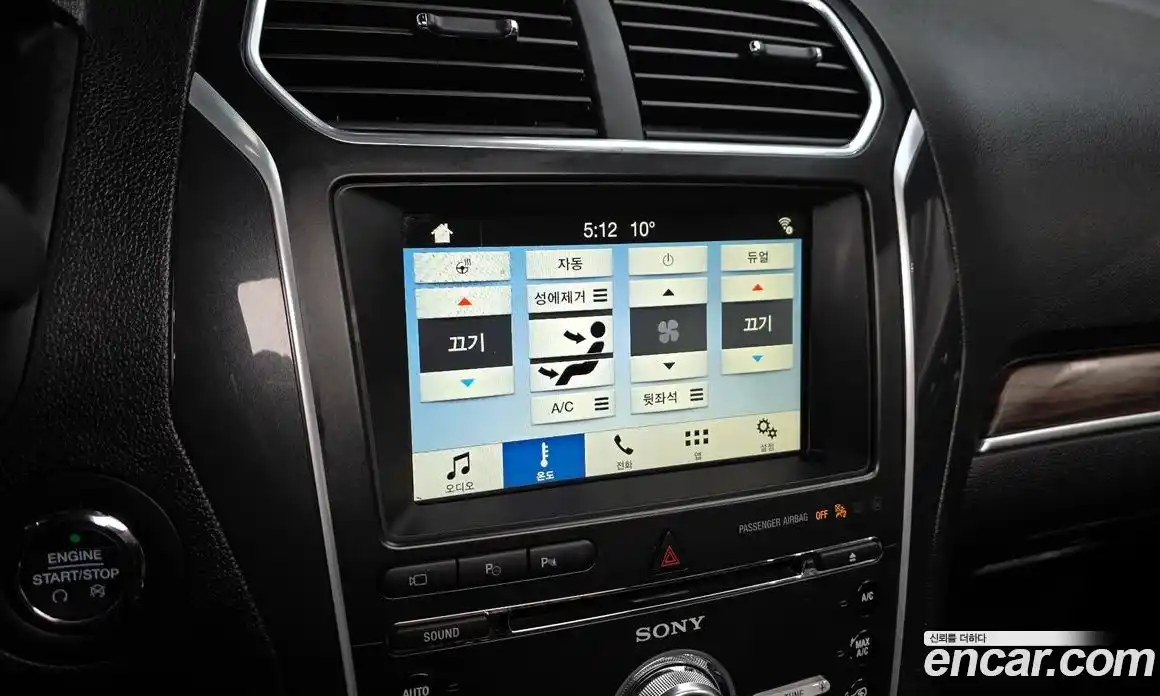 Ford Explorer 2018 2.3 Автомат в Москве № 584844, фото 16