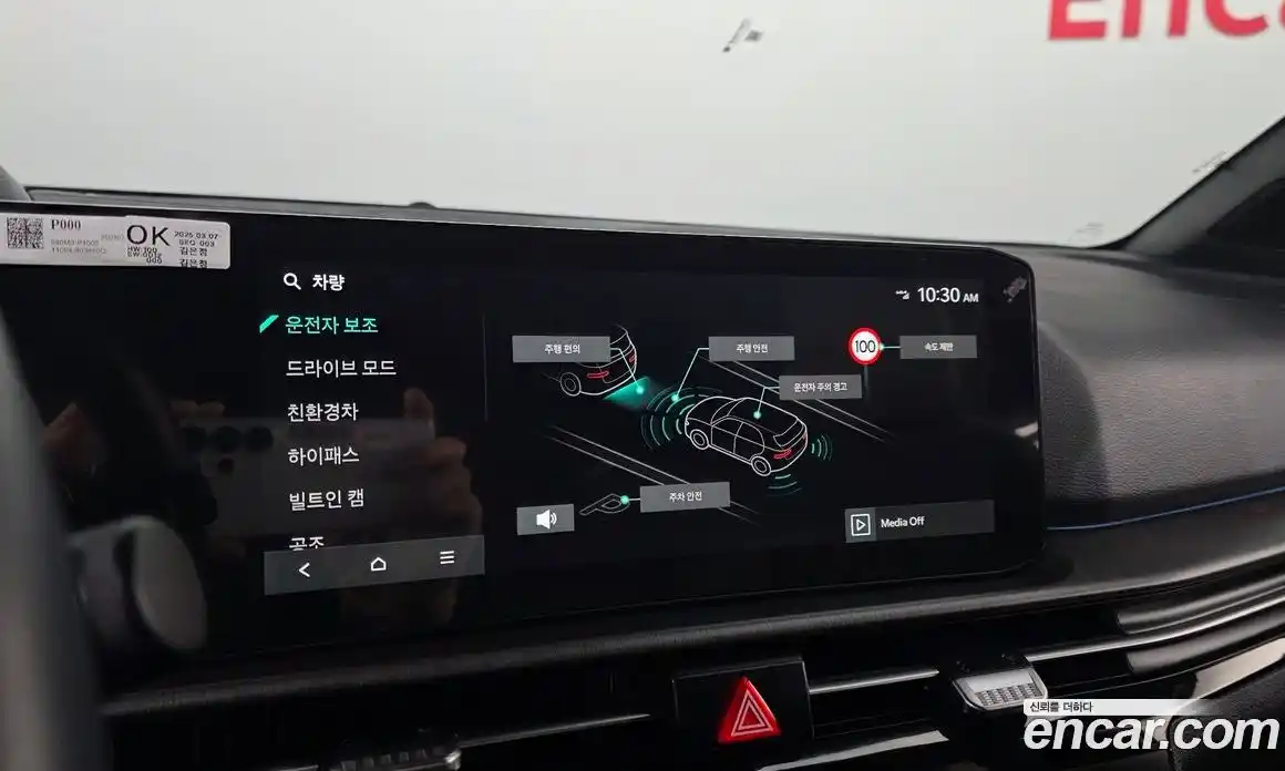 Kia Sportage 2025 1.6 Автомат в Москве № 585896, фото 18