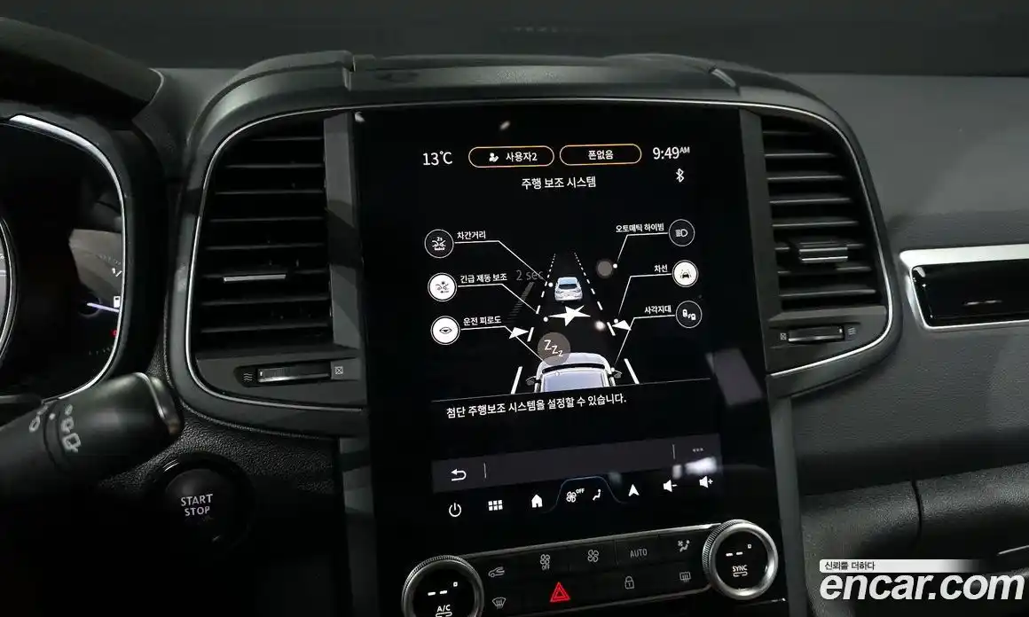 Renault QM6 2024 2.0 Автомат в Москве № 586140, фото 15