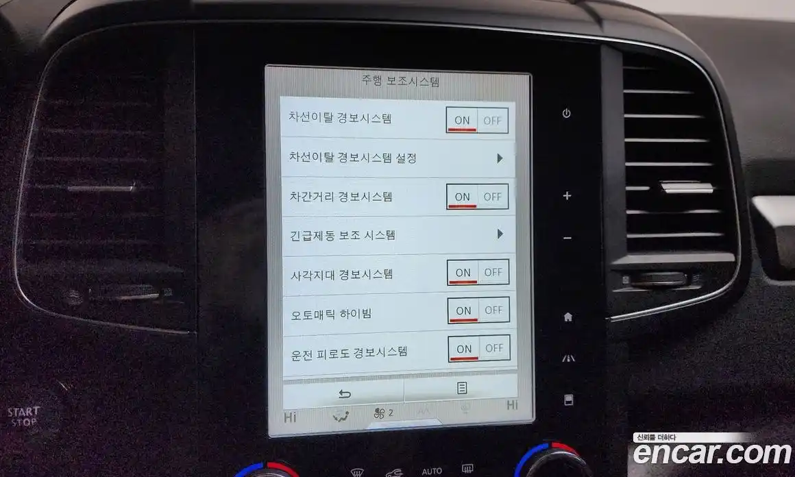 Renault QM6 2023 2.0 Автомат в Москве № 586482, фото 16