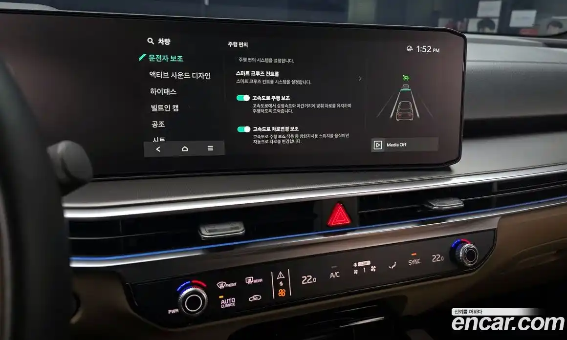 Kia Sorento 2025 2.5 Автомат в Москве № 586512, фото 16