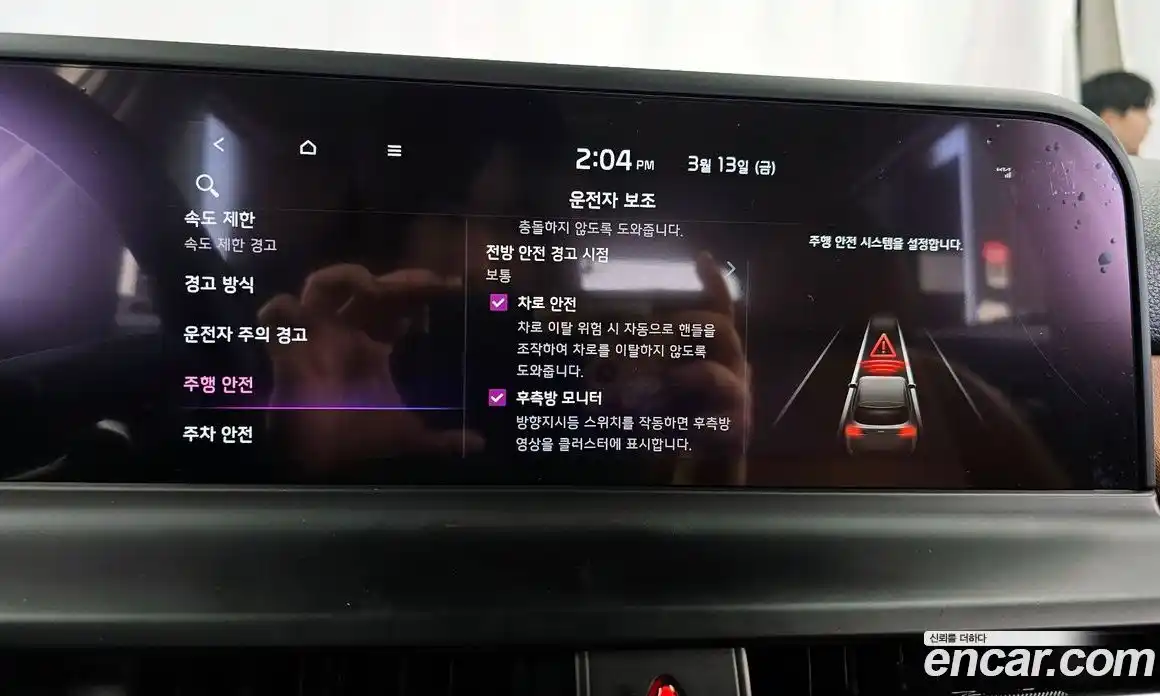 Kia Seltos 2024 1.6 Автомат в Москве № 586638, фото 17