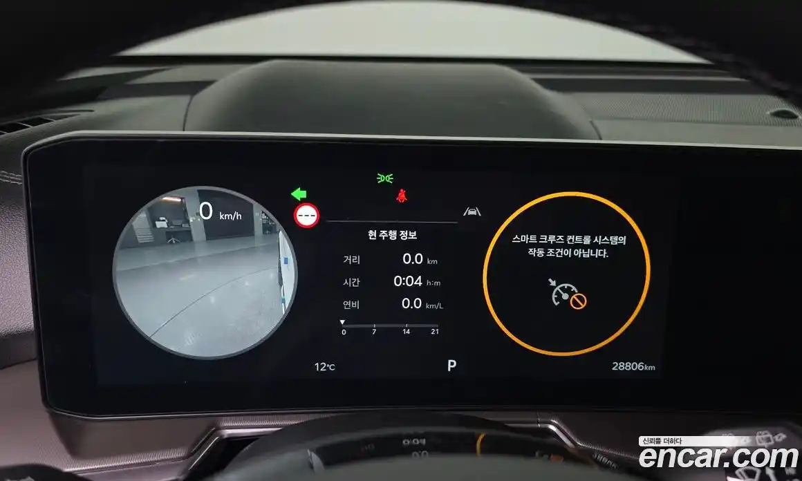 Kia Sorento 2024 2.2 Автомат в Москве № 587233, фото 8