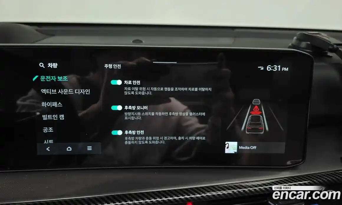 Kia Sorento 2024 2.5 Автомат в Москве № 587260, фото 15