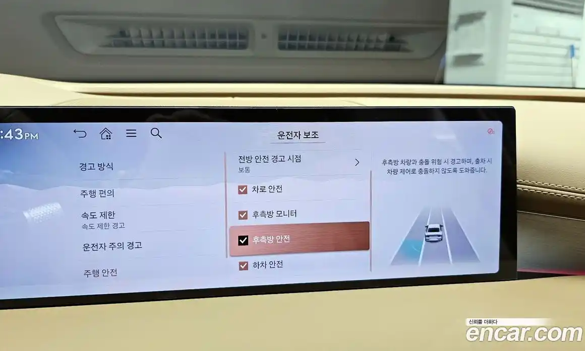 Genesis G80 2025 2.5 Автомат в Москве № 588006, фото 15