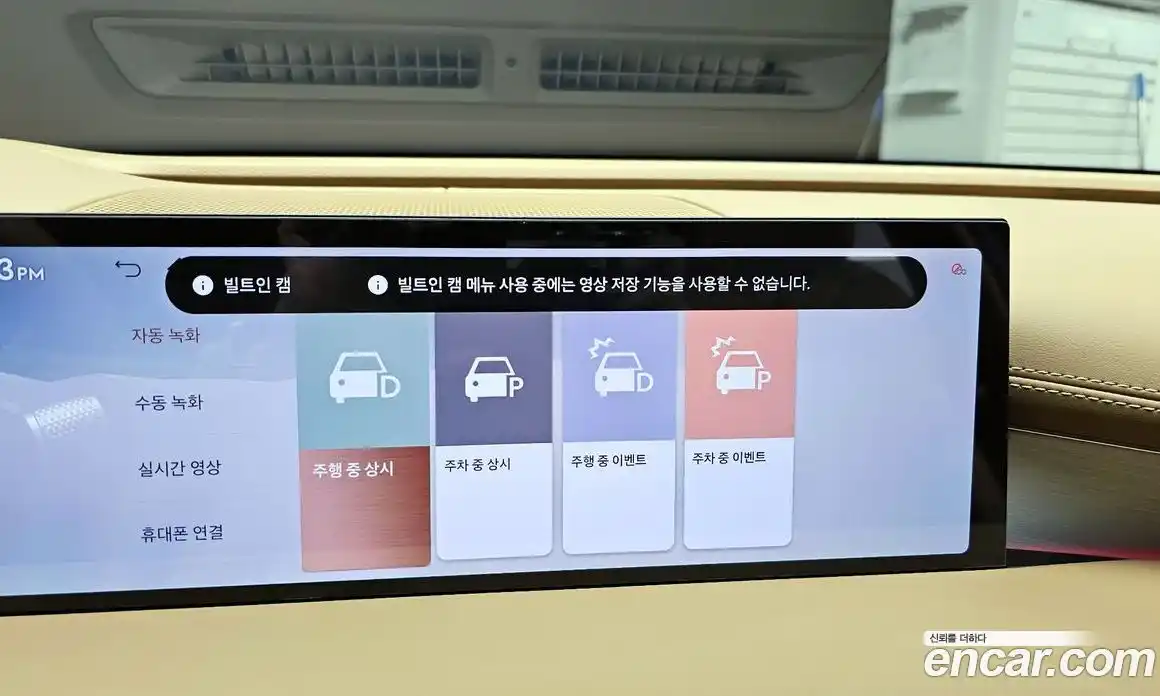 Genesis G80 2025 2.5 Автомат в Москве № 588006, фото 18