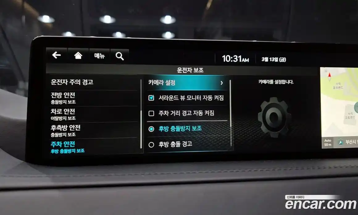 Genesis GV80 2022 2.5 Автомат в Москве № 588389, фото 16