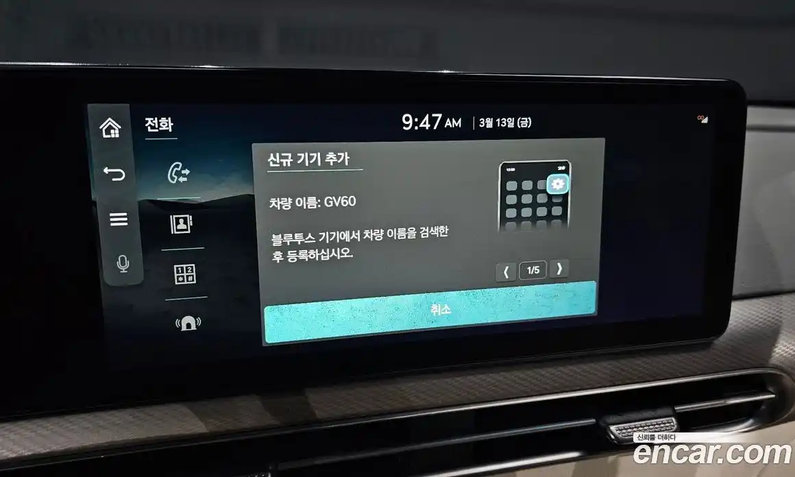 Genesis GV60 2022 0.1 Автомат в Москве № 588551, фото 16