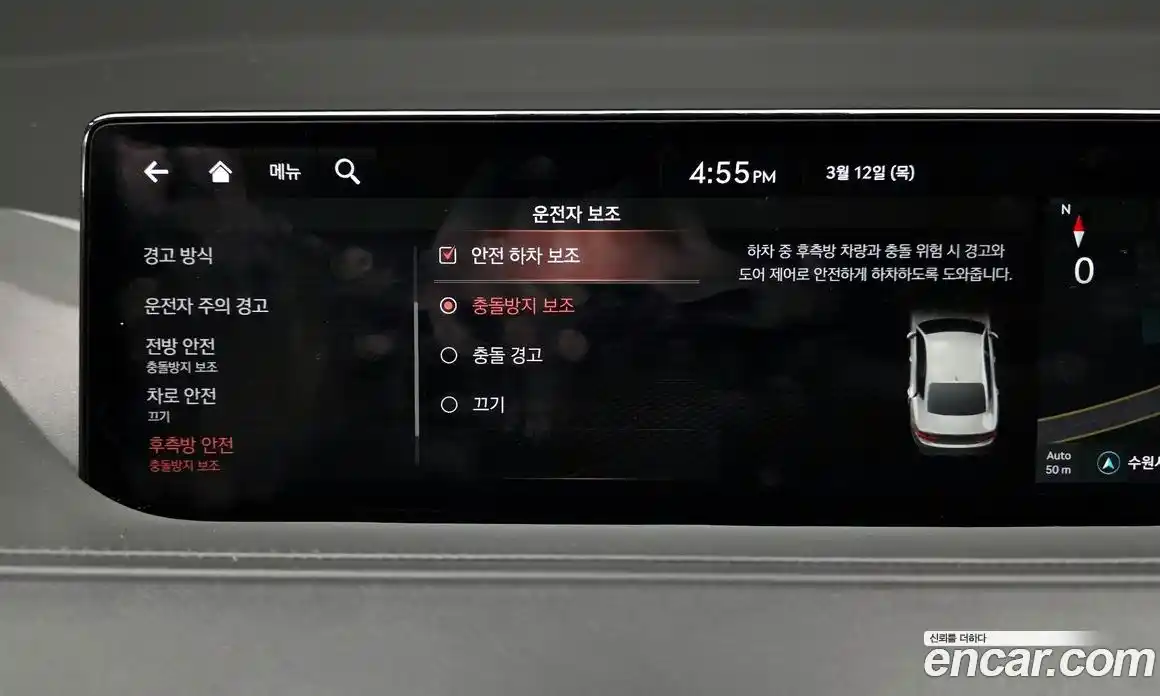 Genesis G80 2021 3.5 Автомат в Москве № 588570, фото 16