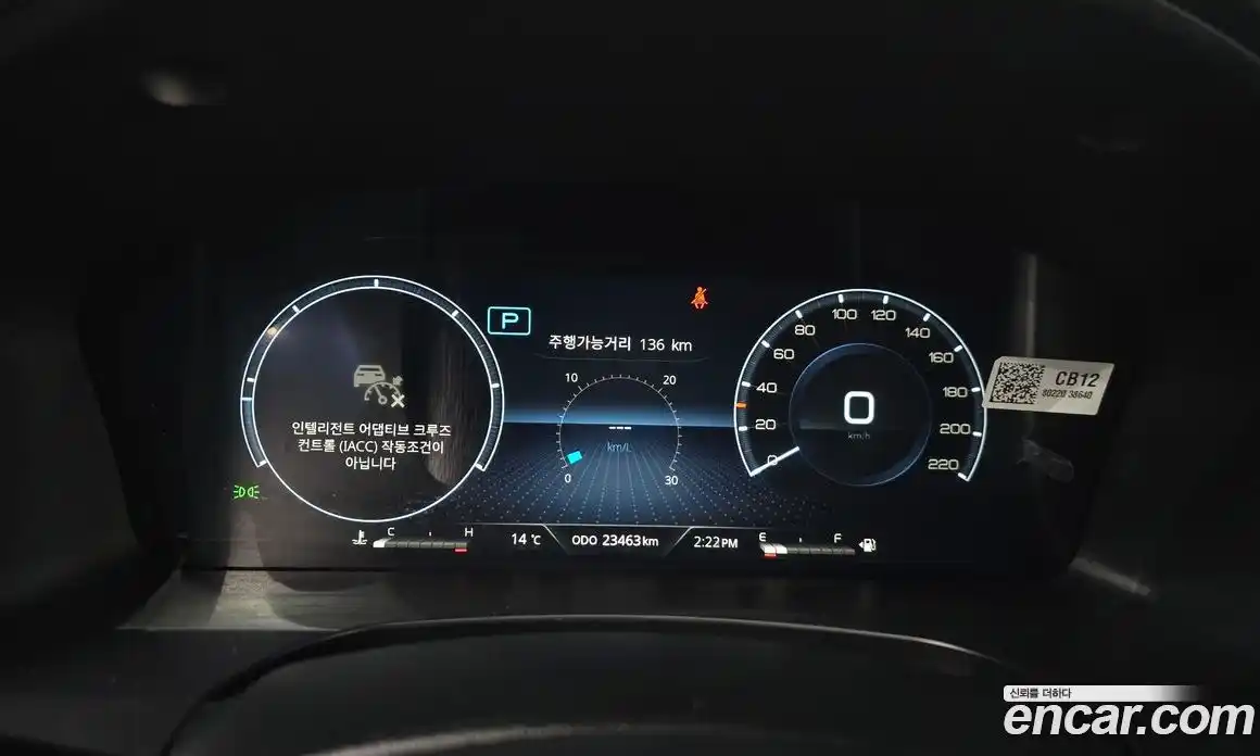 SsangYong Rexton 2024 2.2 Автомат в Москве № 588656, фото 8