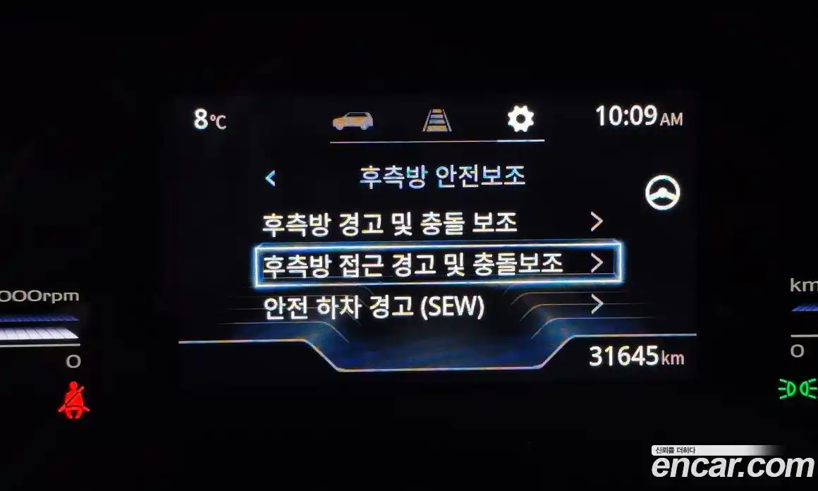 SsangYong Torres 2024 1.5 Автомат в Москве № 588832, фото 16