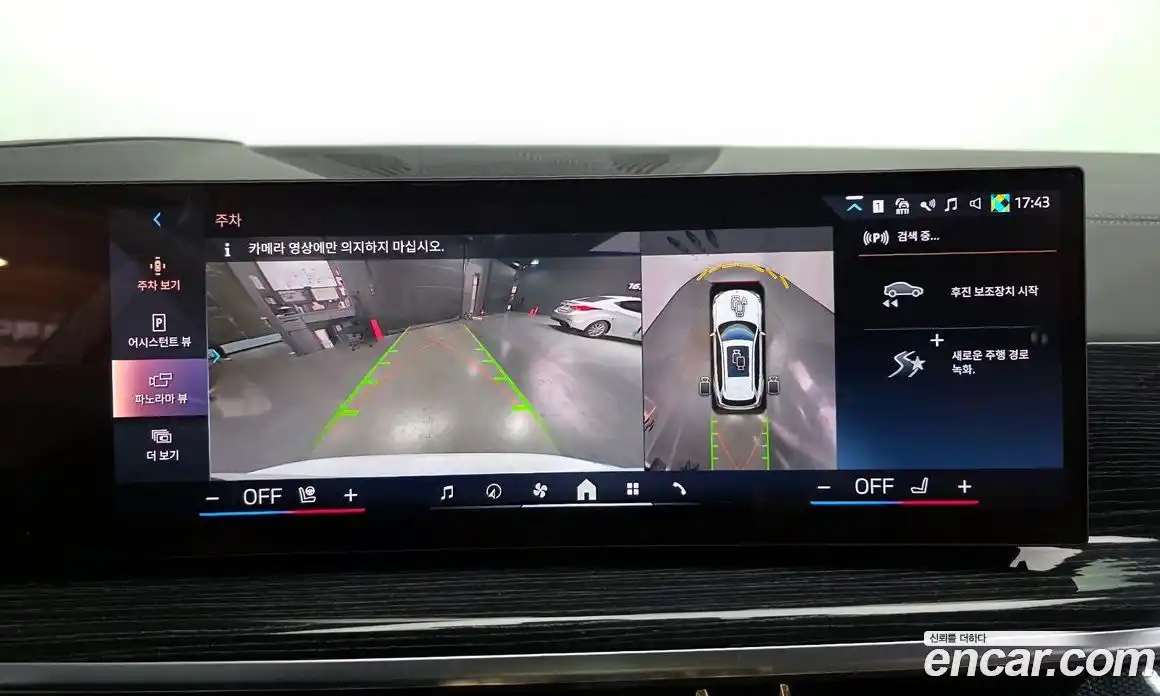 BMW X5 2024 3.0 Автомат в Москве № 590668, фото 15