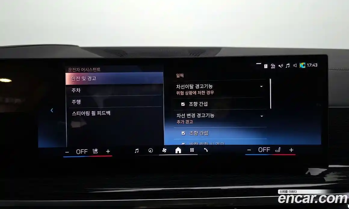 BMW X5 2024 3.0 Автомат в Москве № 590668, фото 16