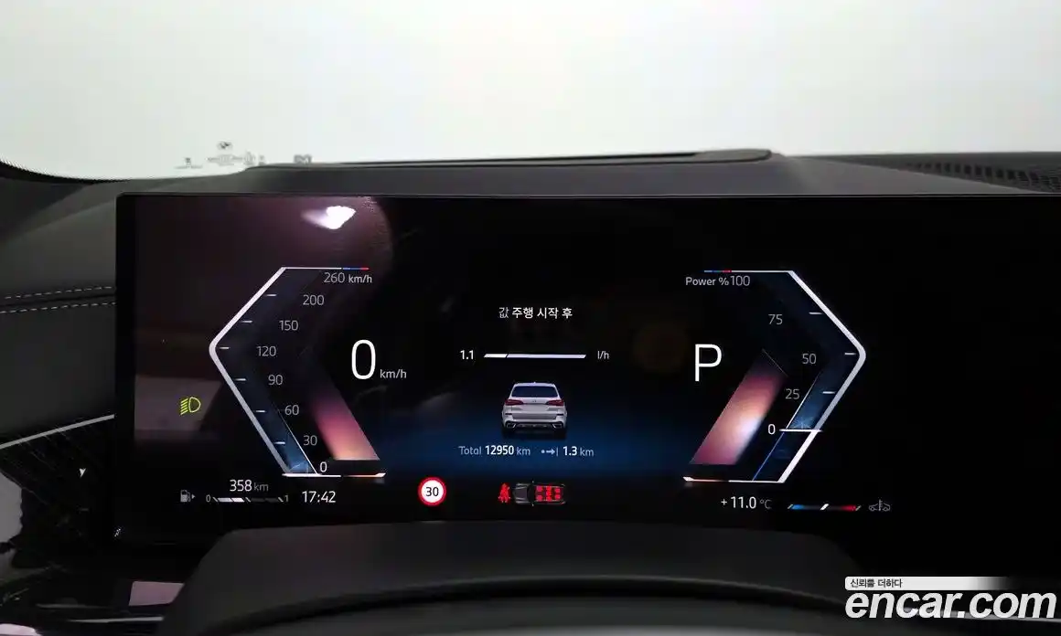 BMW X5 2024 3.0 Автомат в Москве № 590668, фото 8