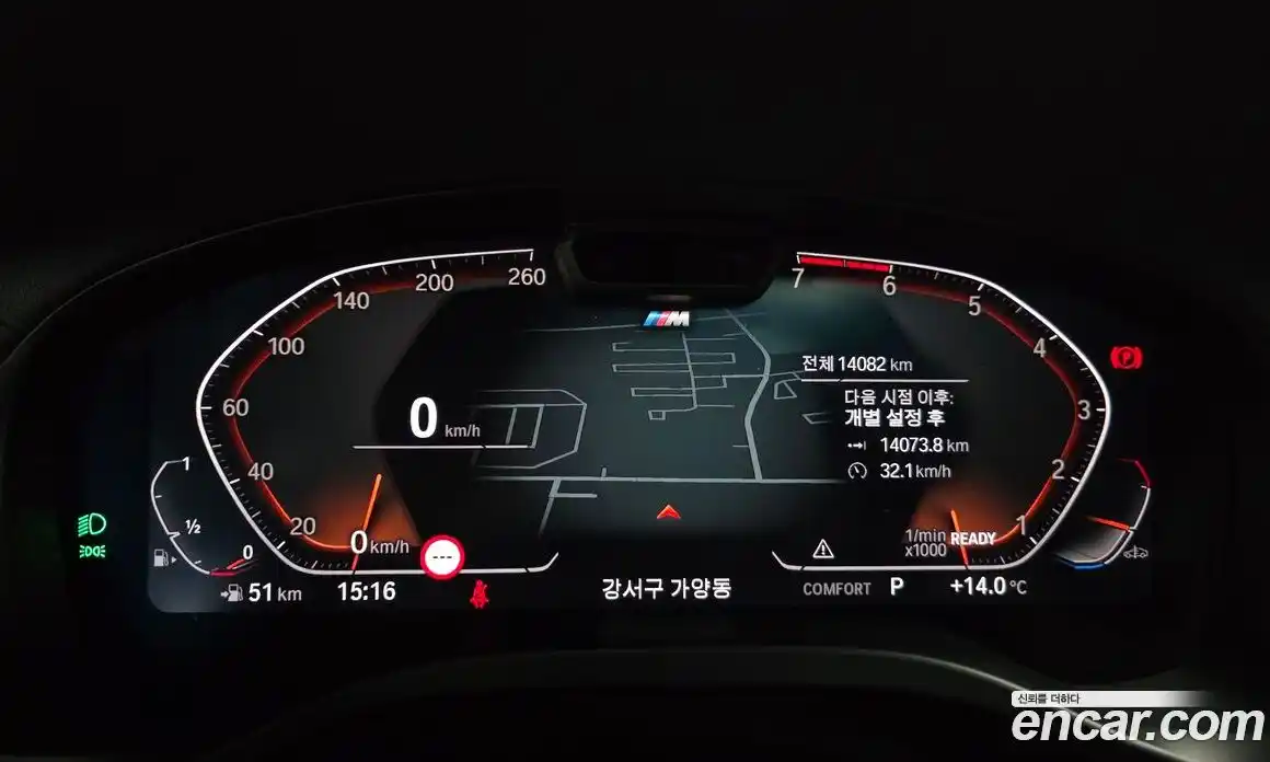 BMW X4 2024 2.0 Автомат в Москве № 590716, фото 7