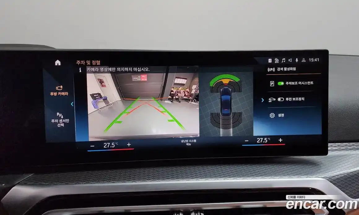 BMW 3-Series 2023 2.0 Автомат в Москве № 590979, фото 16