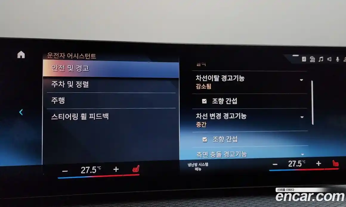 BMW 3-Series 2023 2.0 Автомат в Москве № 590979, фото 17