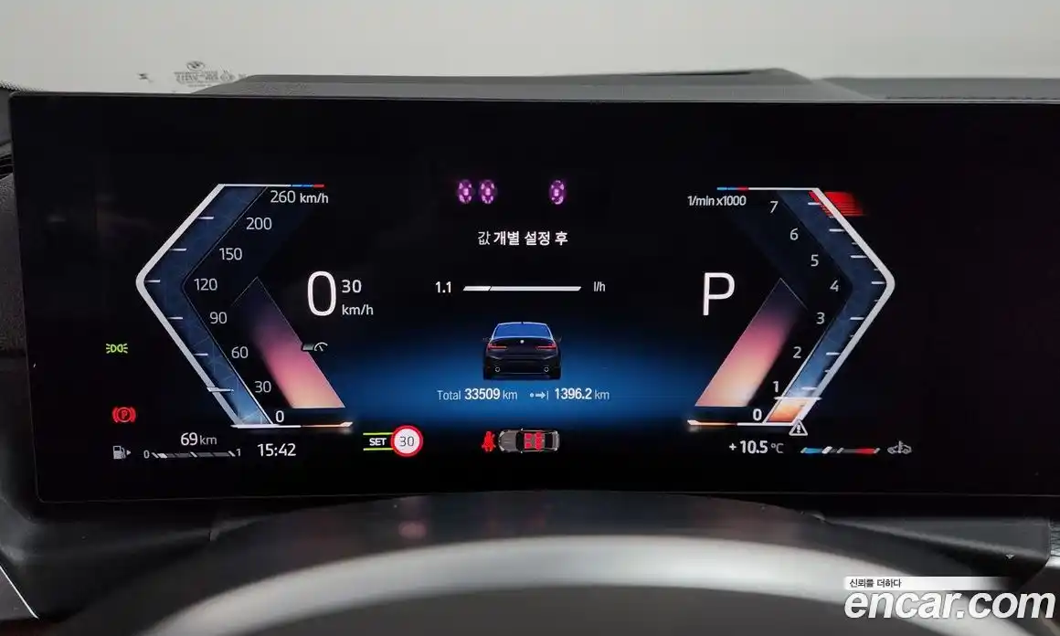 BMW 3-Series 2023 2.0 Автомат в Москве № 590979, фото 8