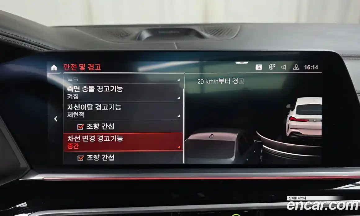 BMW X6 2021 3.0 Автомат в Москве № 591543, фото 15