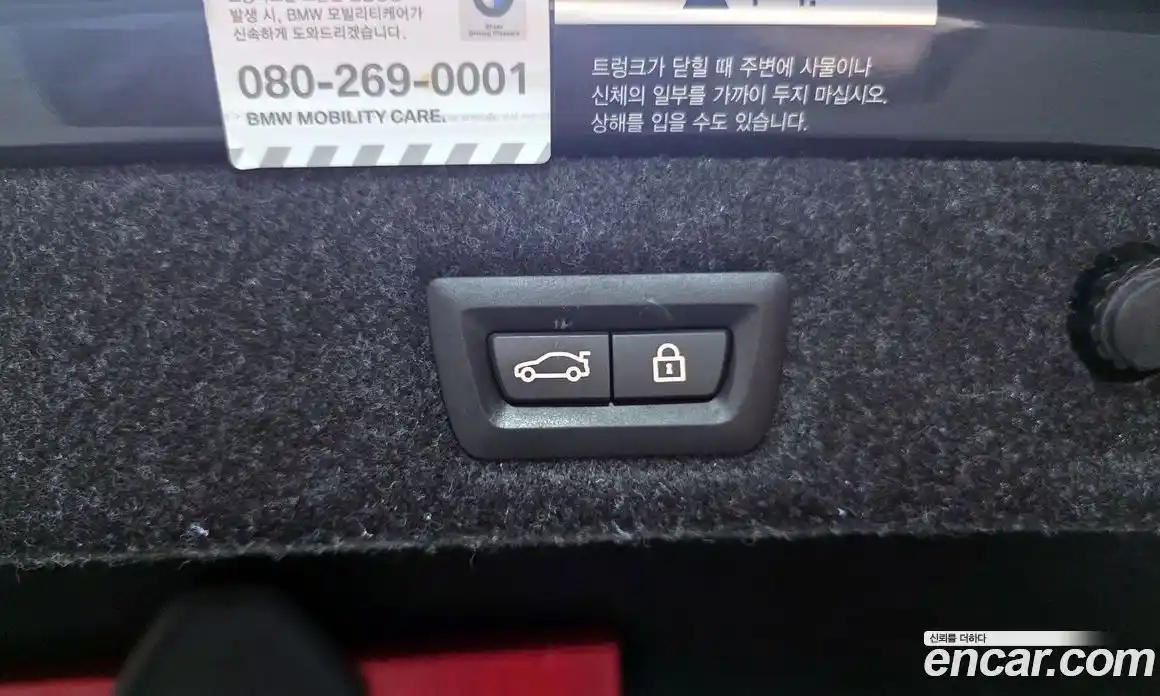 BMW 5-Series 2021 2.0 Автомат в Москве № 591564, фото 20