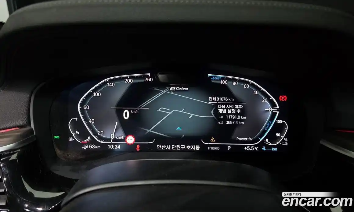 BMW 5-Series 2021 2.0 Автомат в Москве № 591564, фото 8