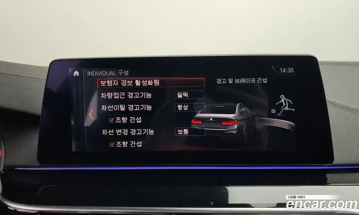 BMW 5-Series 2019 2.0 Автомат в Москве № 591708, фото 16