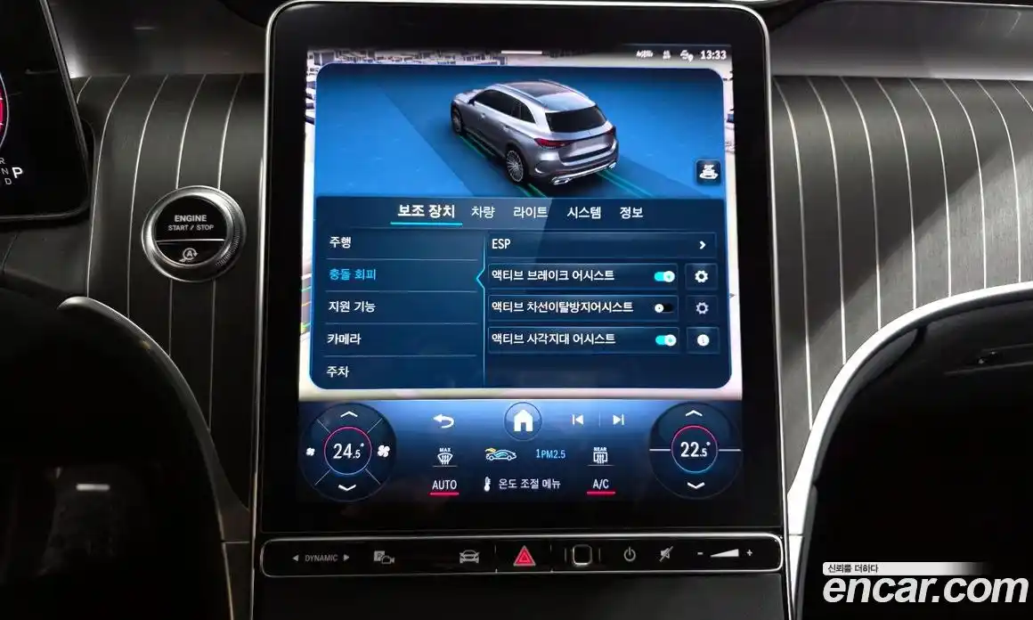 Mercedes-Benz GLC-Class 2024 2.0 Автомат в Москве № 591857, фото 15