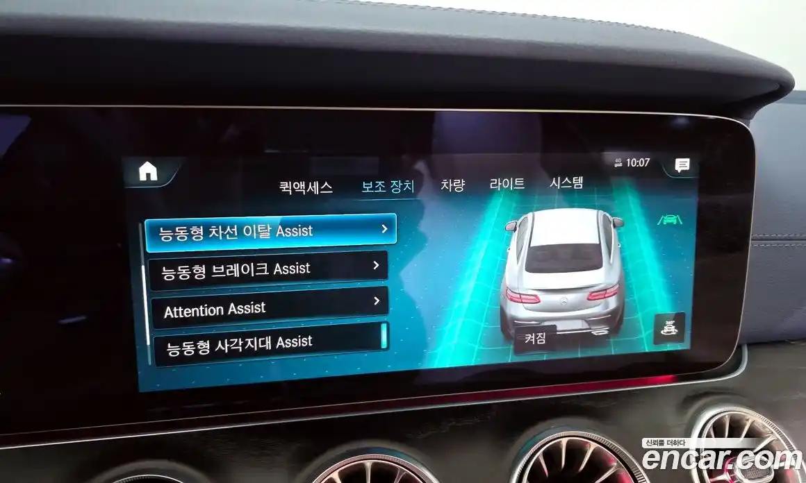 Mercedes-Benz E-Class 2023 2.0 Автомат в Москве № 592042, фото 17