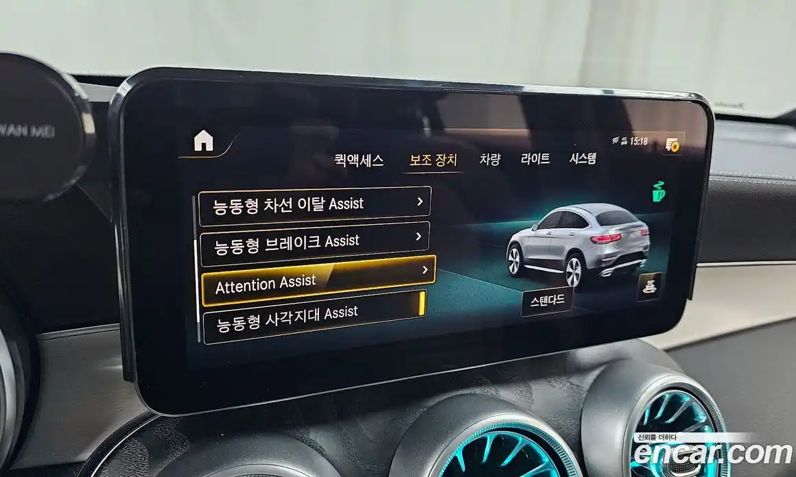 Mercedes-Benz GLC-Class 2023 1.9 Автомат в Москве № 592182, фото 17