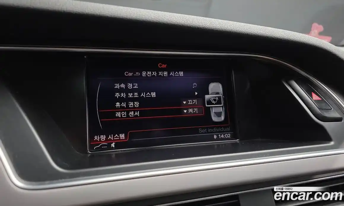 Audi A4 2013 2.0 Автомат в Москве № 593340, фото 16