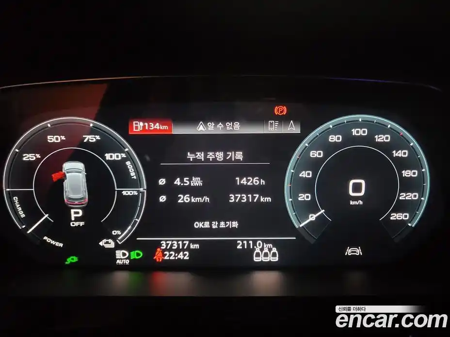 Audi e-tron 2020 Автомат в Москве № 593390, фото 11