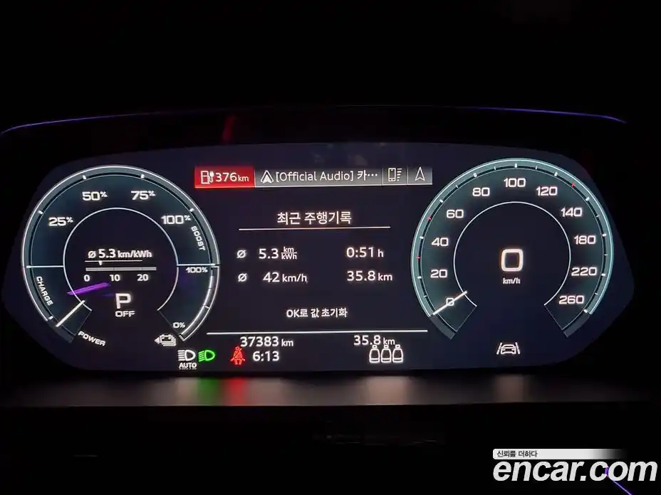 Audi e-tron 2020 Автомат в Москве № 593390, фото 20