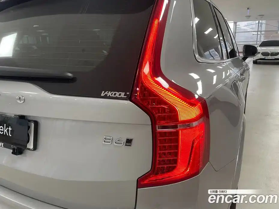 Volvo XC90 2025 2.0 Автомат в Москве № 593810, фото 13