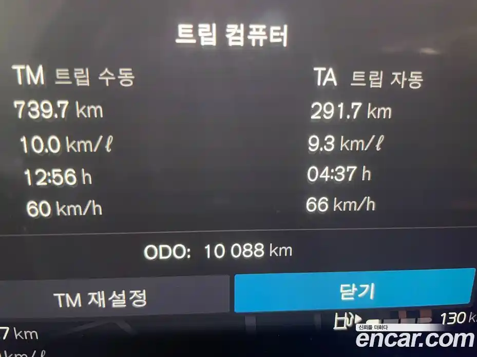 Volvo XC90 2025 2.0 Автомат в Москве № 593810, фото 8