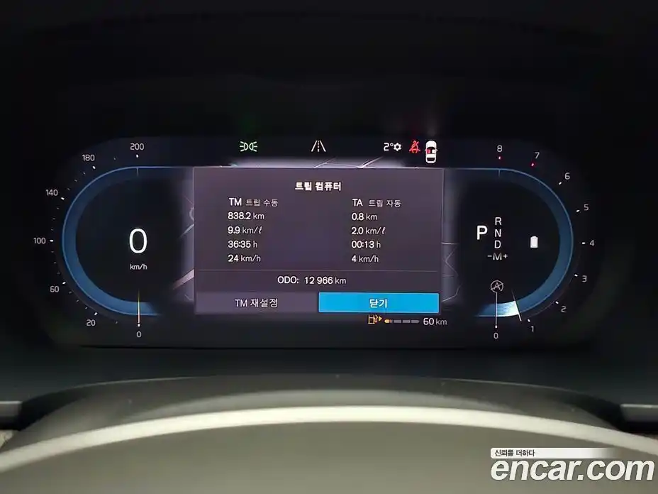 Volvo S90 2024 2.0 Автомат в Москве № 593829, фото 8