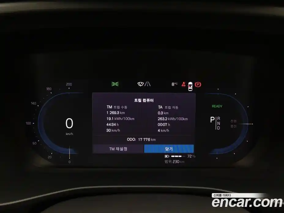 Volvo C40 2024 Автомат в Москве № 593857, фото 8