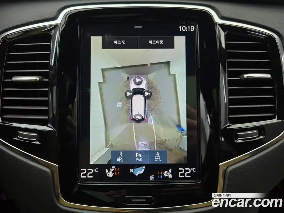 Volvo XC90 2022 2.0 Автомат в Москве № 593885, фото 16