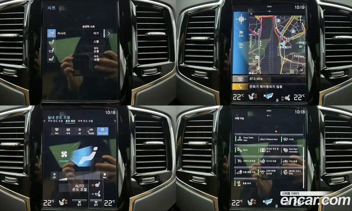 Volvo XC90 2022 2.0 Автомат в Москве № 593885, фото 20