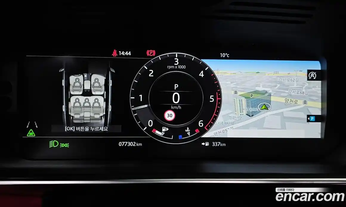 Land Rover Range-Rover 2018 4.4 Автомат в Москве № 594683, фото 8