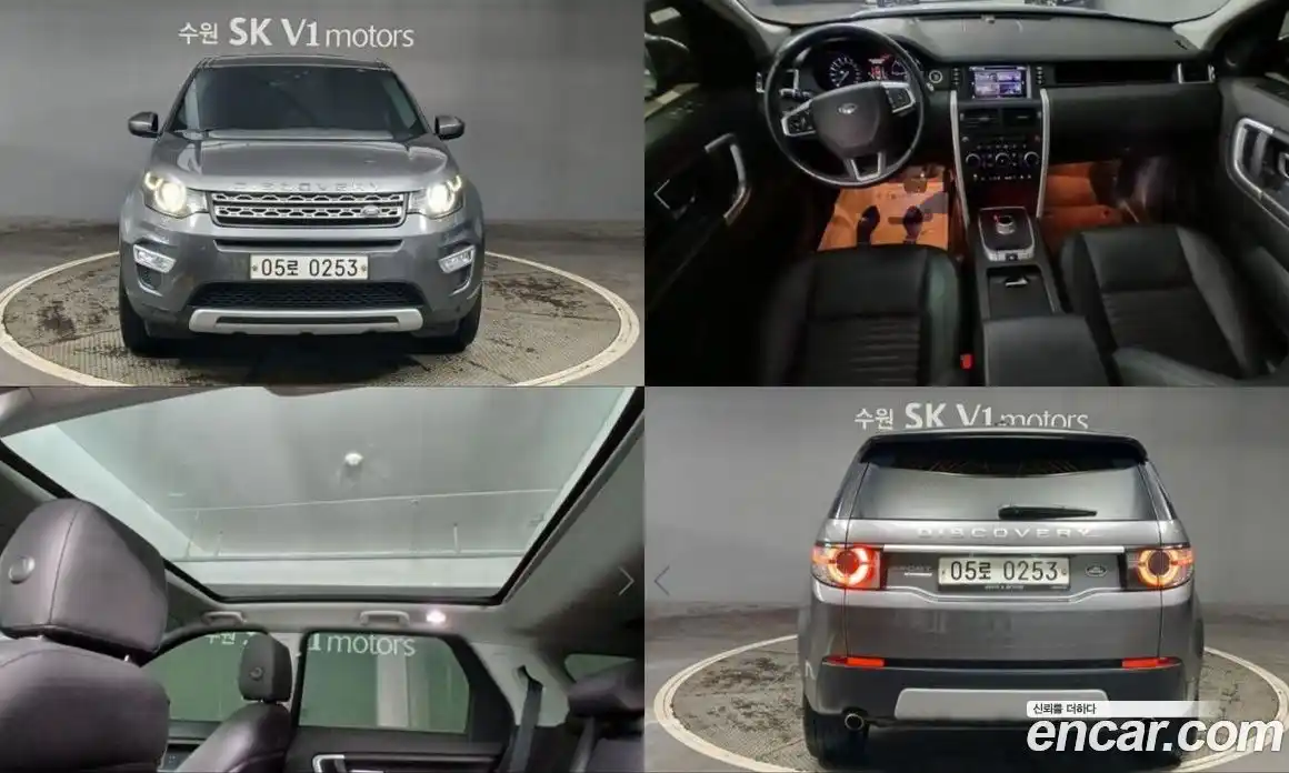 Land Rover Discovery Sport 2016 2.0 Автомат в Москве № 594966, фото 1
