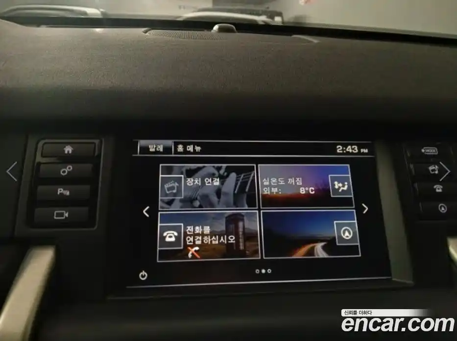 Land Rover Discovery Sport 2016 2.0 Автомат в Москве № 594966, фото 12