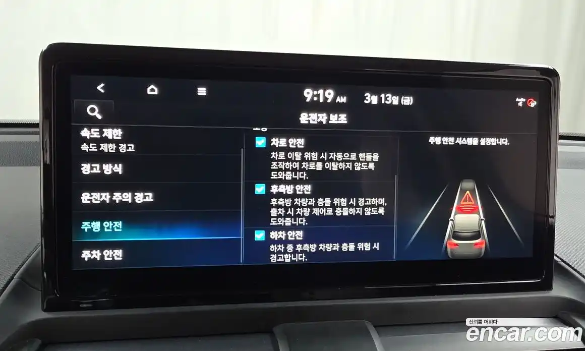 Hyundai Casper 2025 0.2 Автомат в Москве № 607747, фото 16