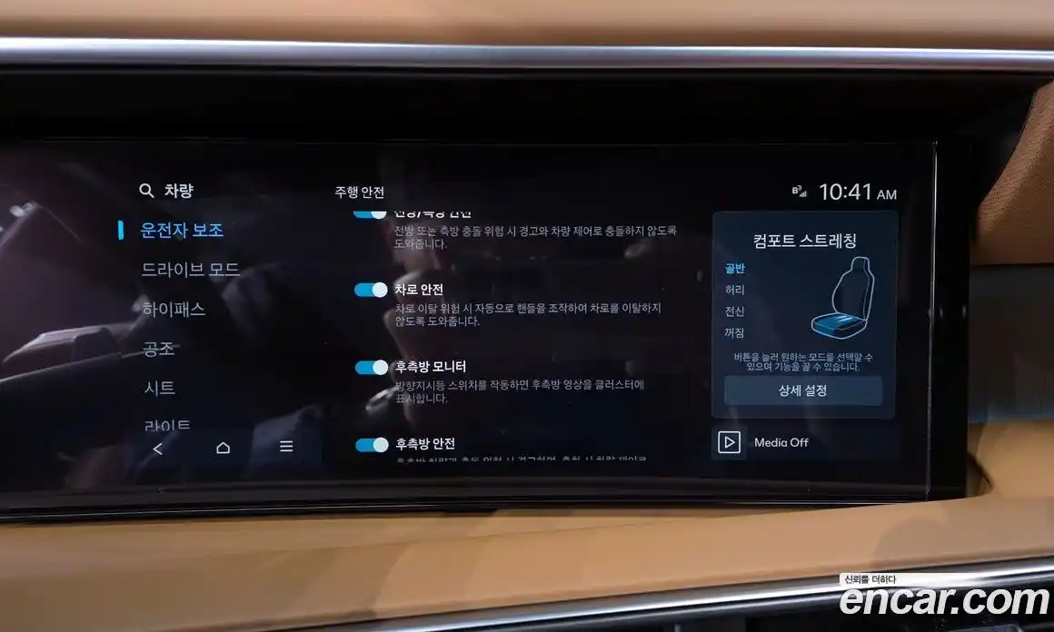 Hyundai Palisade 2025 2.5 Автомат в Москве № 607964, фото 16