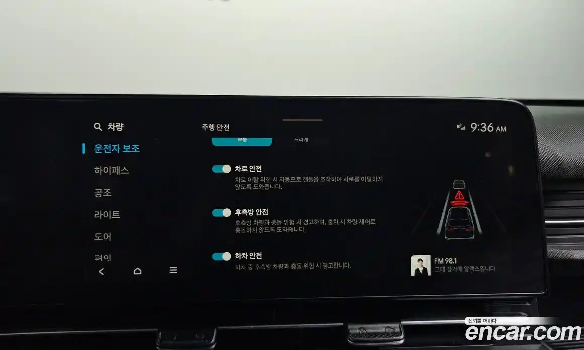 Hyundai Kona 2023 1.6 Автомат в Москве № 608136, фото 15