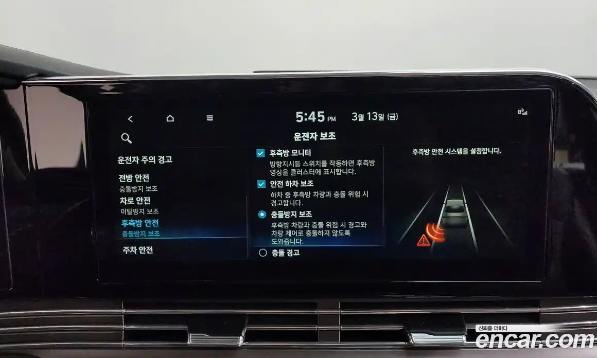 Hyundai Grandeur 2021 2.5 Автомат в Москве № 608340, фото 16