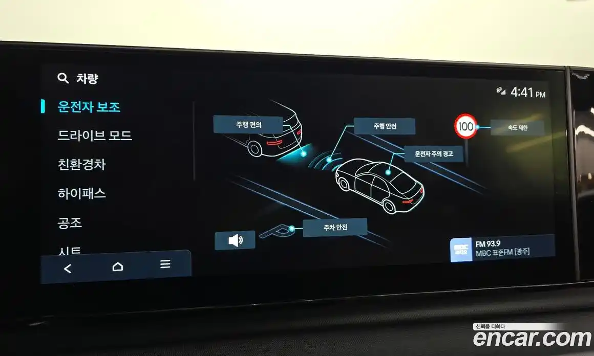 Hyundai Grandeur 2025 1.6 Автомат в Москве № 608353, фото 16